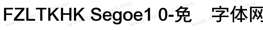 FZLTKHK Segoe1 0字体转换